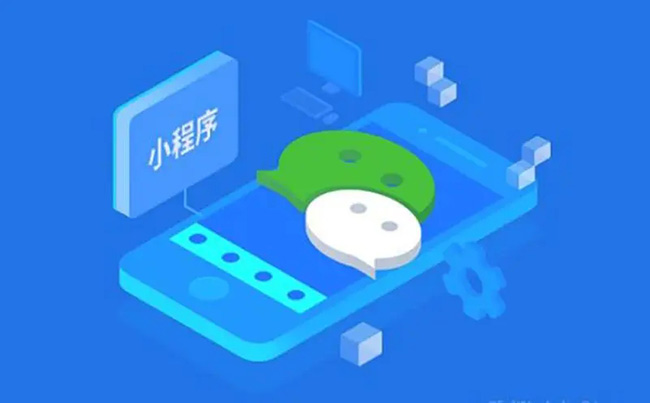 辽阳小程序开发让企业更加适应市场变化