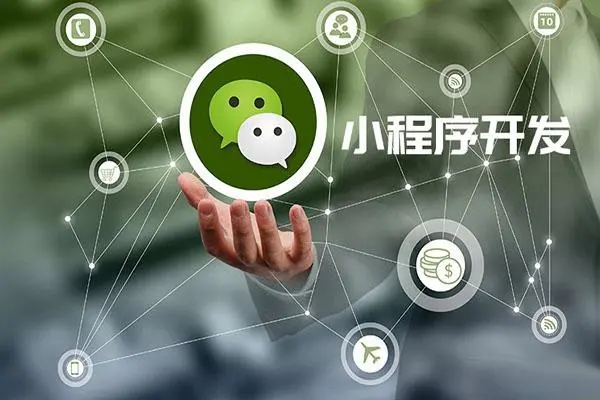 ​OCT技术如何应用于辽阳小程序开发