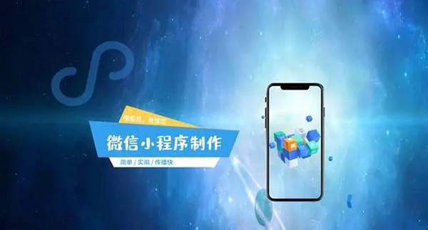 辽阳小程序开发：共享主机、VPS、云主机应该选择哪一个？