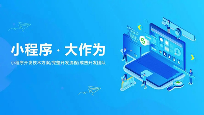 辽阳小程序开发如何鼓励开发人员跳出框框思考