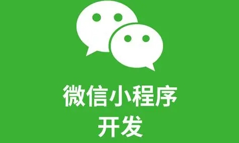 辽阳小程序开发：软件测试指标的类型
